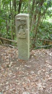 太龍寺への昔のみちしるべ