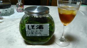 グラスが・・・３１年物の「シソ酒」